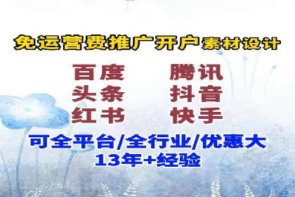 SEM外包如何助力教育行业实现营销突破