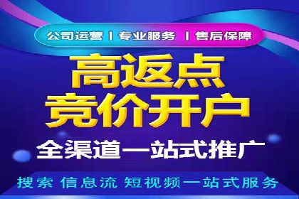 案例对比：网络推广开户效果对比解析
