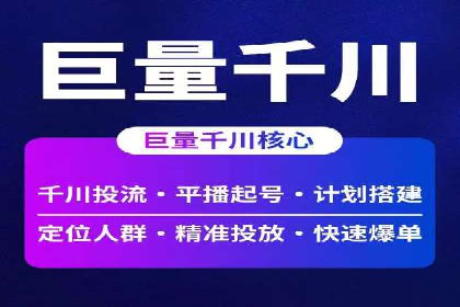 某企业sem账户精准竞价运营全解析